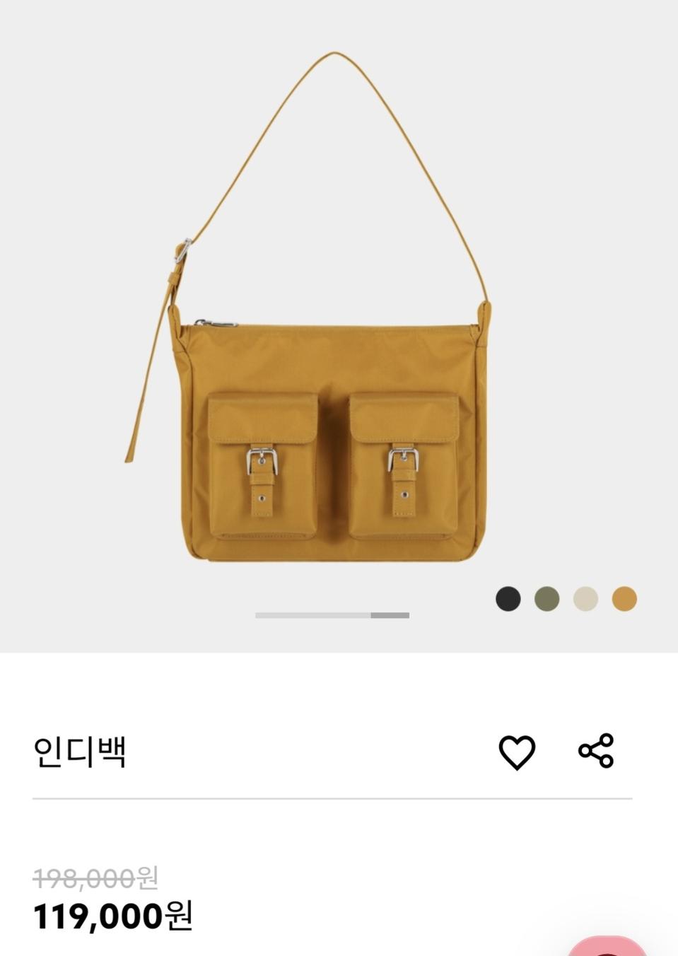 마르헨제이 인디백
