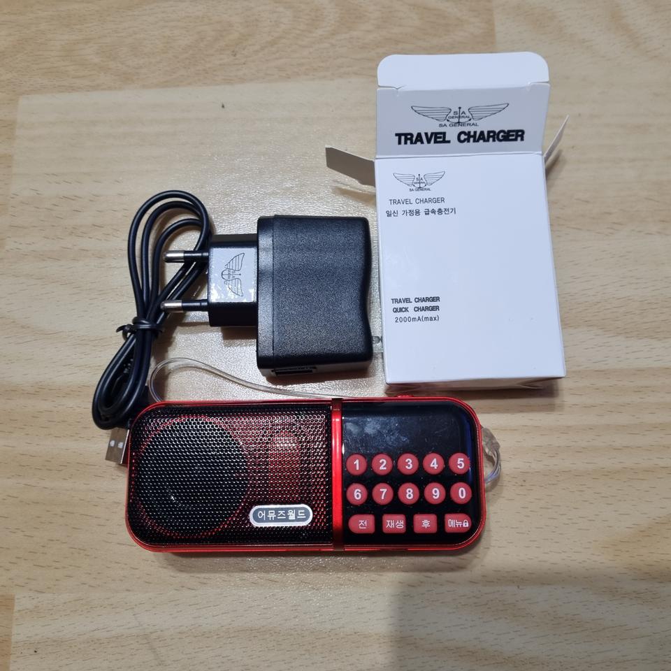 휴대용 효도라디오(새상품)