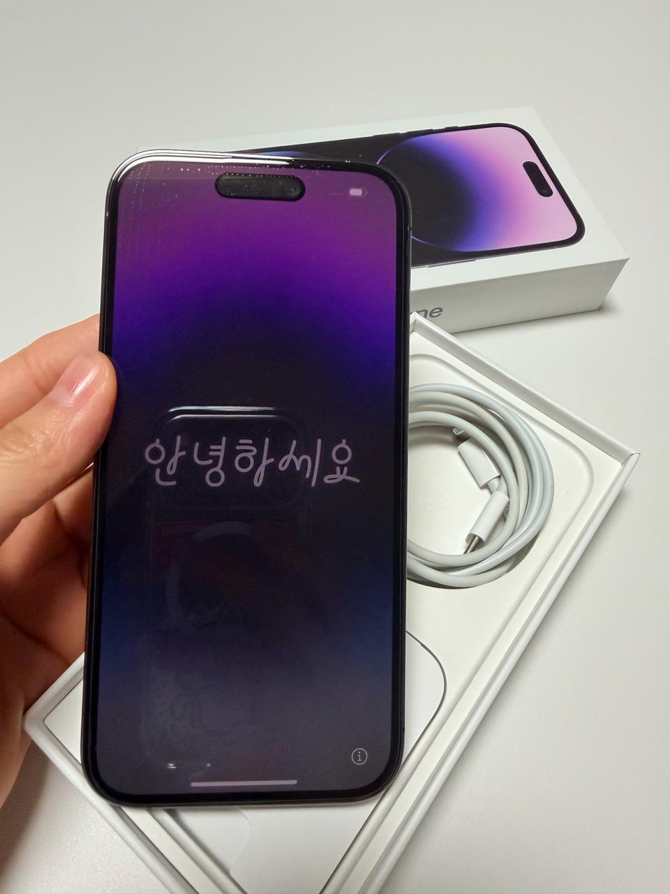 아이폰 14 Pro 딥 퍼플 256