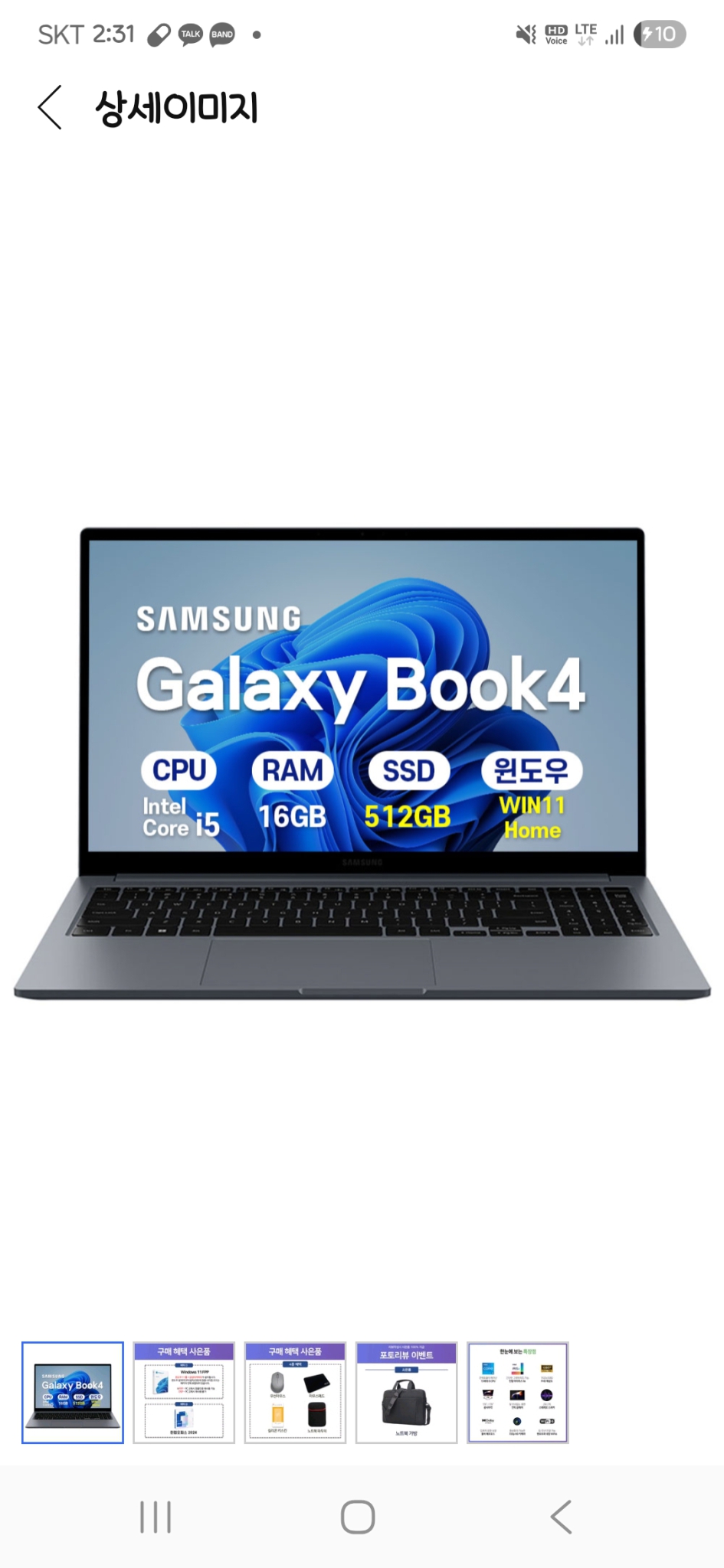 갤럭시북4
