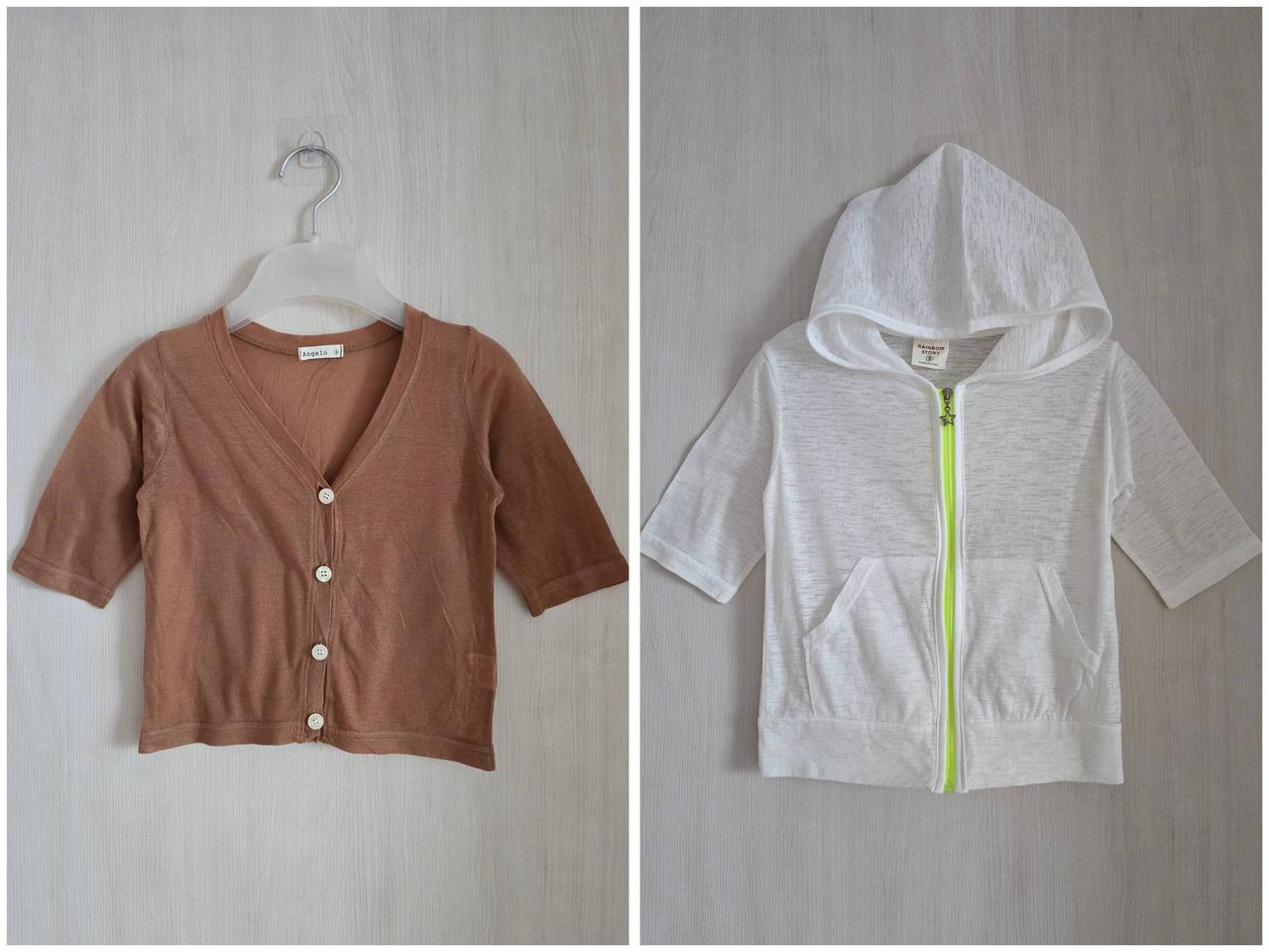 유아동 칠부 가디건 후드 집업 5호 2종 일괄