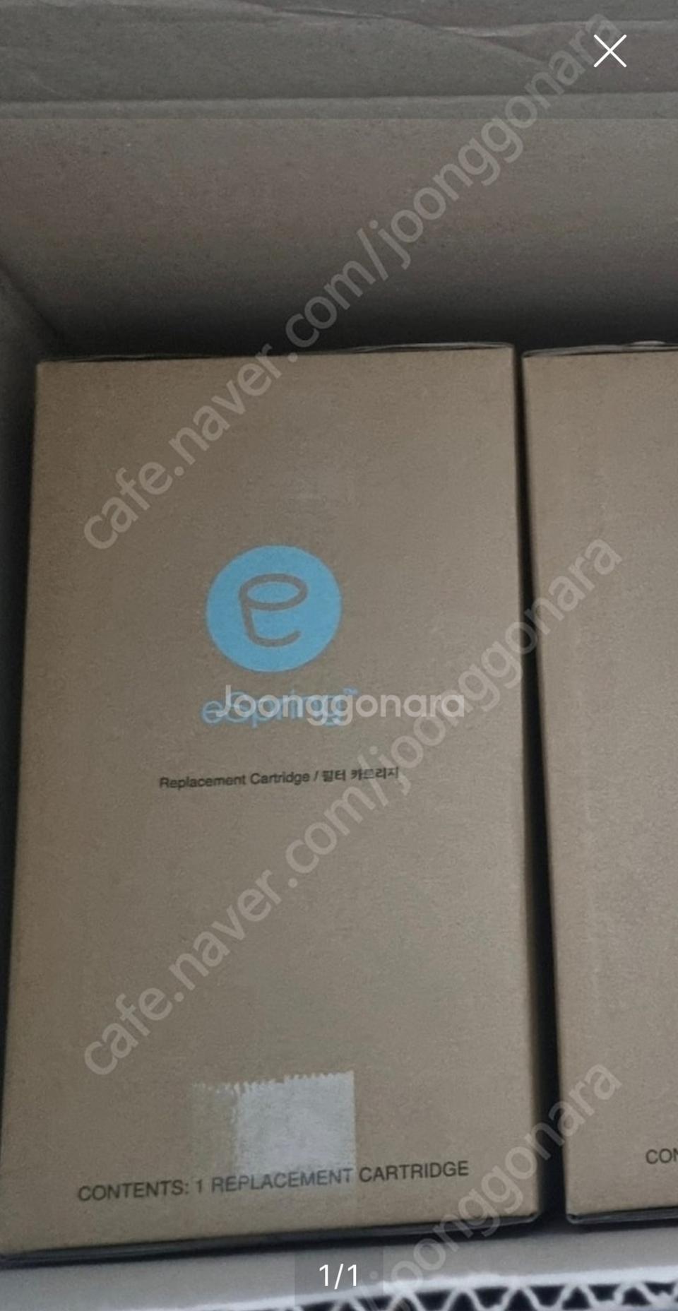 암웨이 정수기 필터