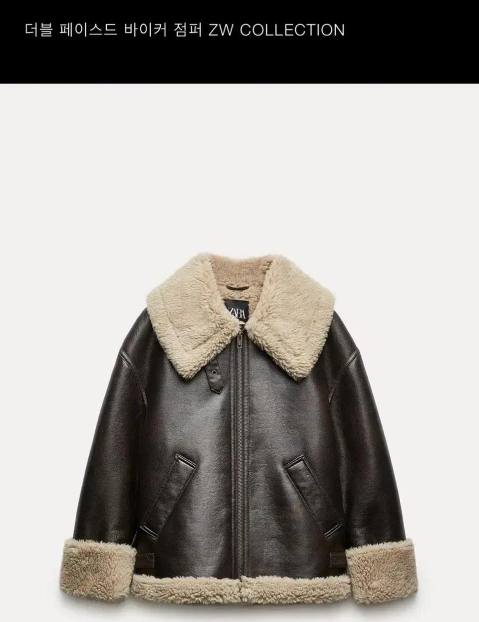 새상품급 자라 더블페이스드 무스탕 점퍼 자켓 여성 s