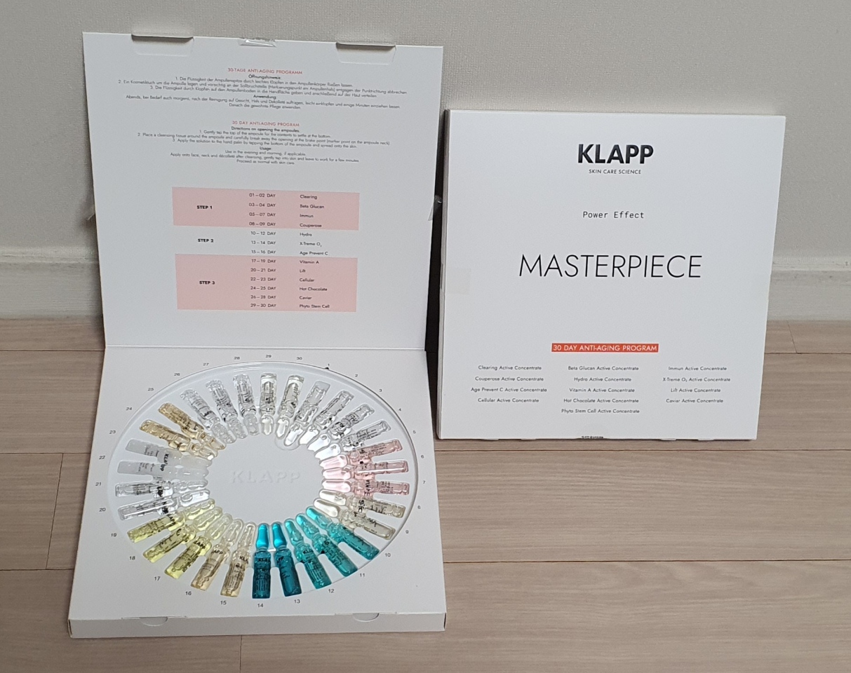클랍 마스터피스 30days 앰플 최신상
