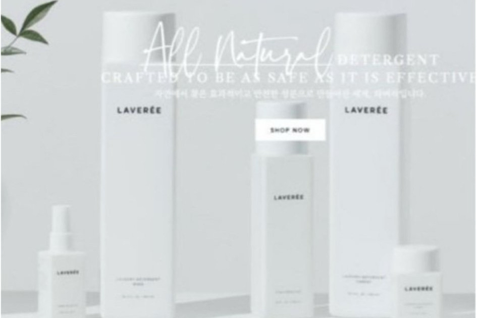 라버리 캡슐세제세트