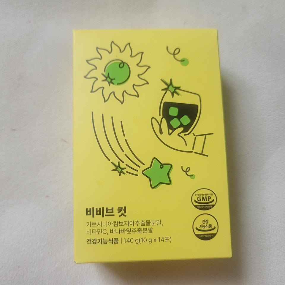 발포 탄산 가르시니아