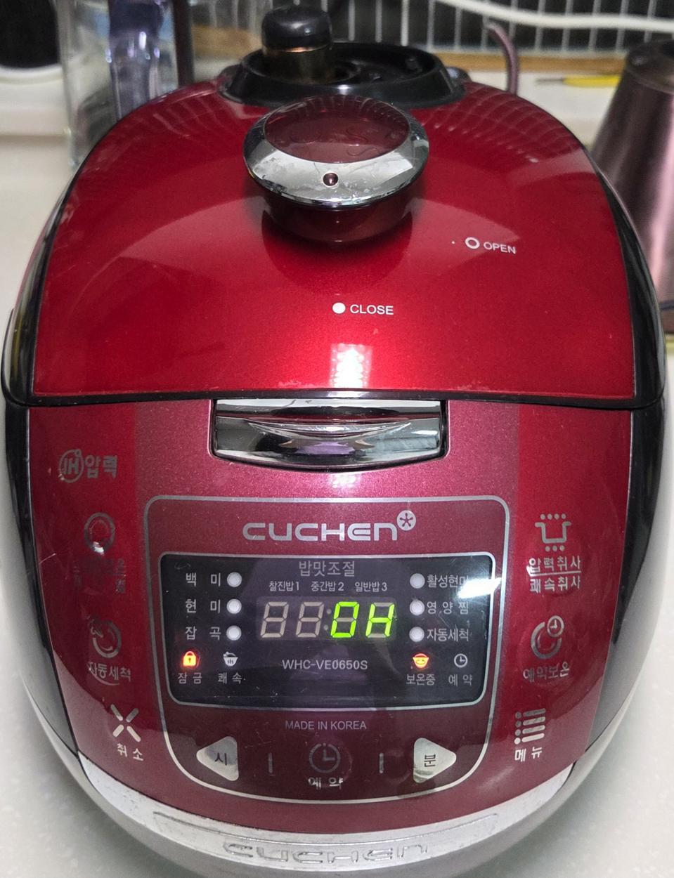 쿠첸6인용 전기압력밥솥