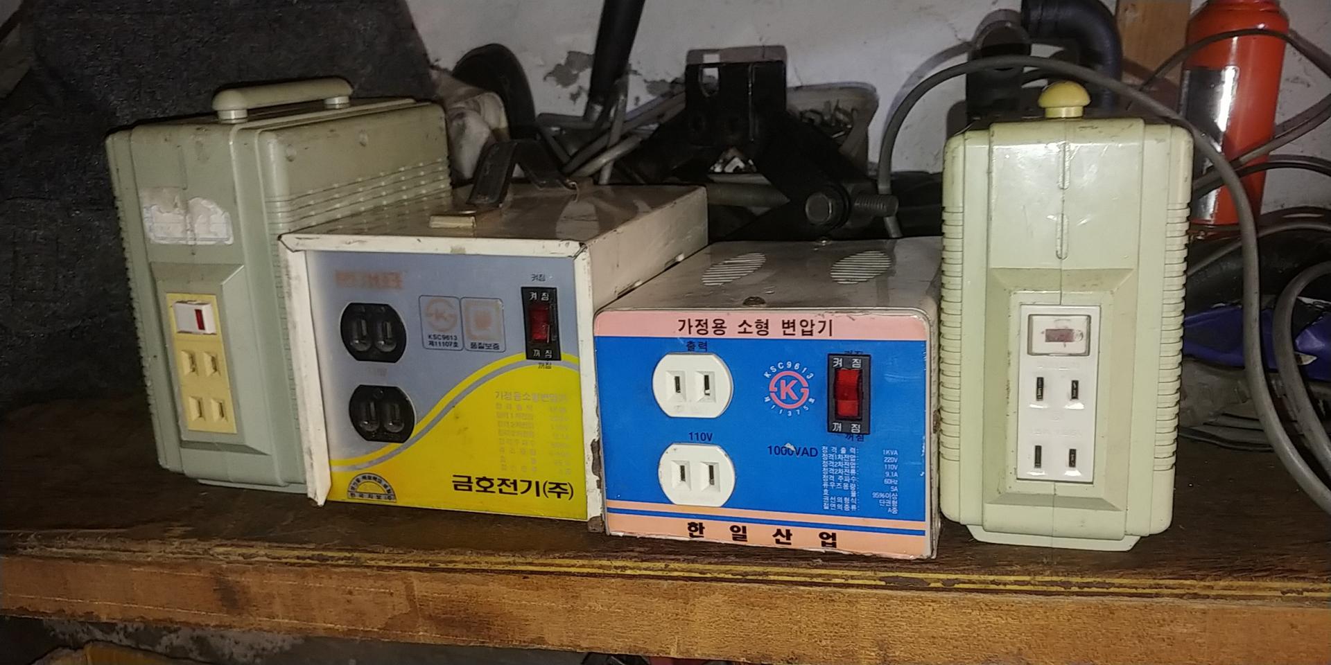 가정용변압기.트랜스.도란스