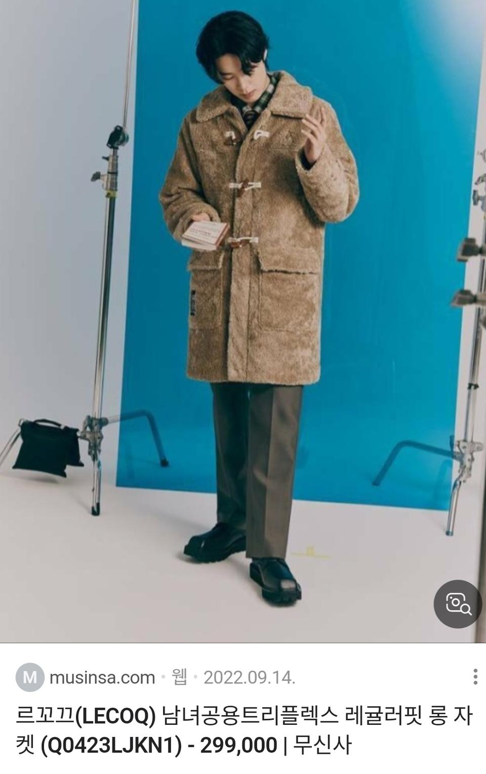 르꼬끄 롱자켓팔아요 (95)새상품