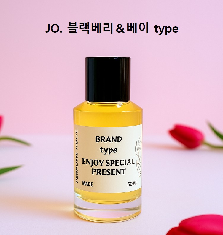 50ml [ 조말론ㅡ블랙베리 &베이 type] 퍼퓸홀릭 향 스프레이