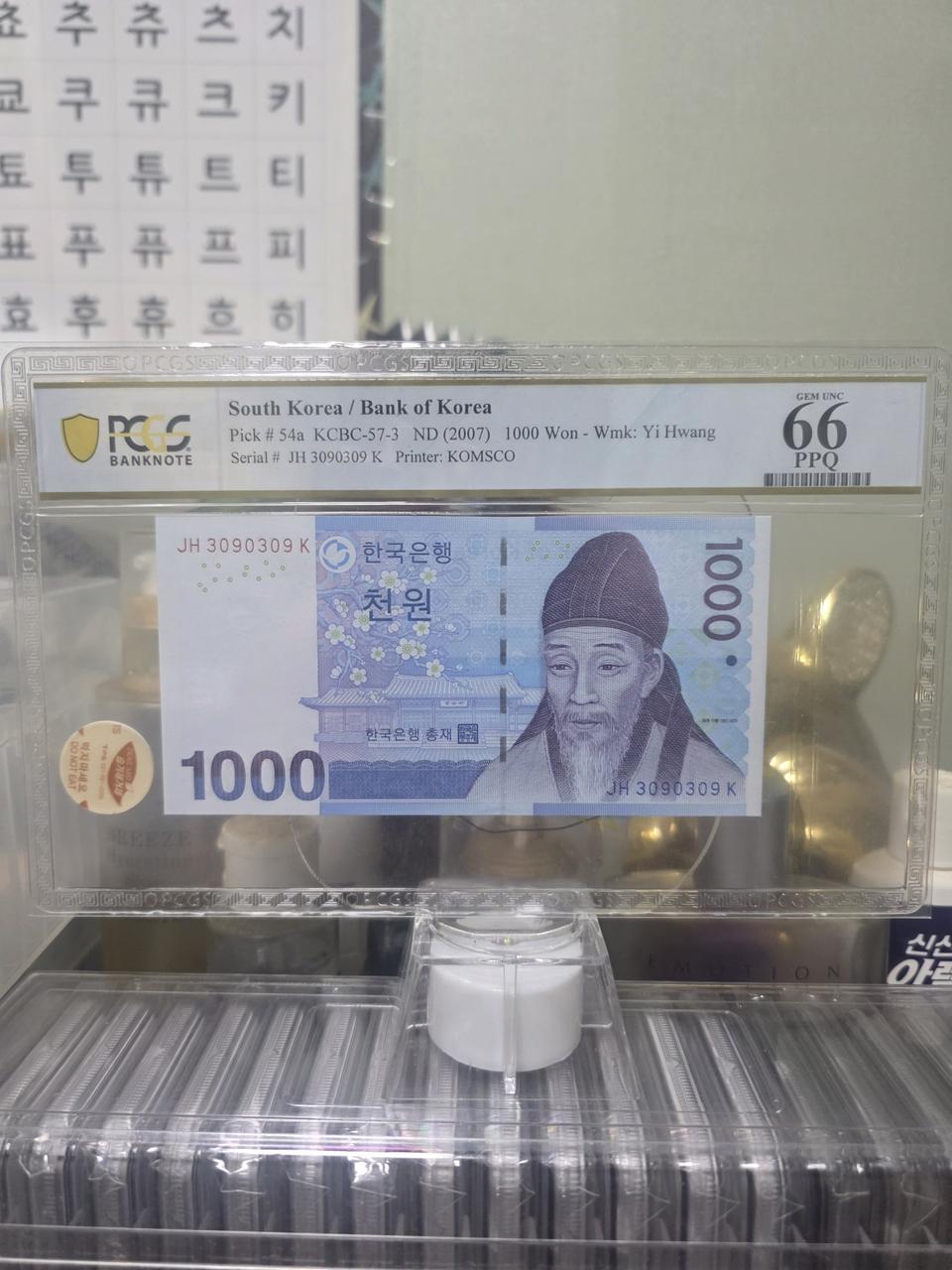 3차천원 리피터노트 PCGS66등급