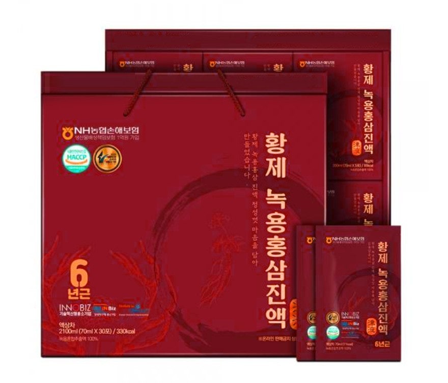 ▶황제홍삼진액 4박스 묶음판매