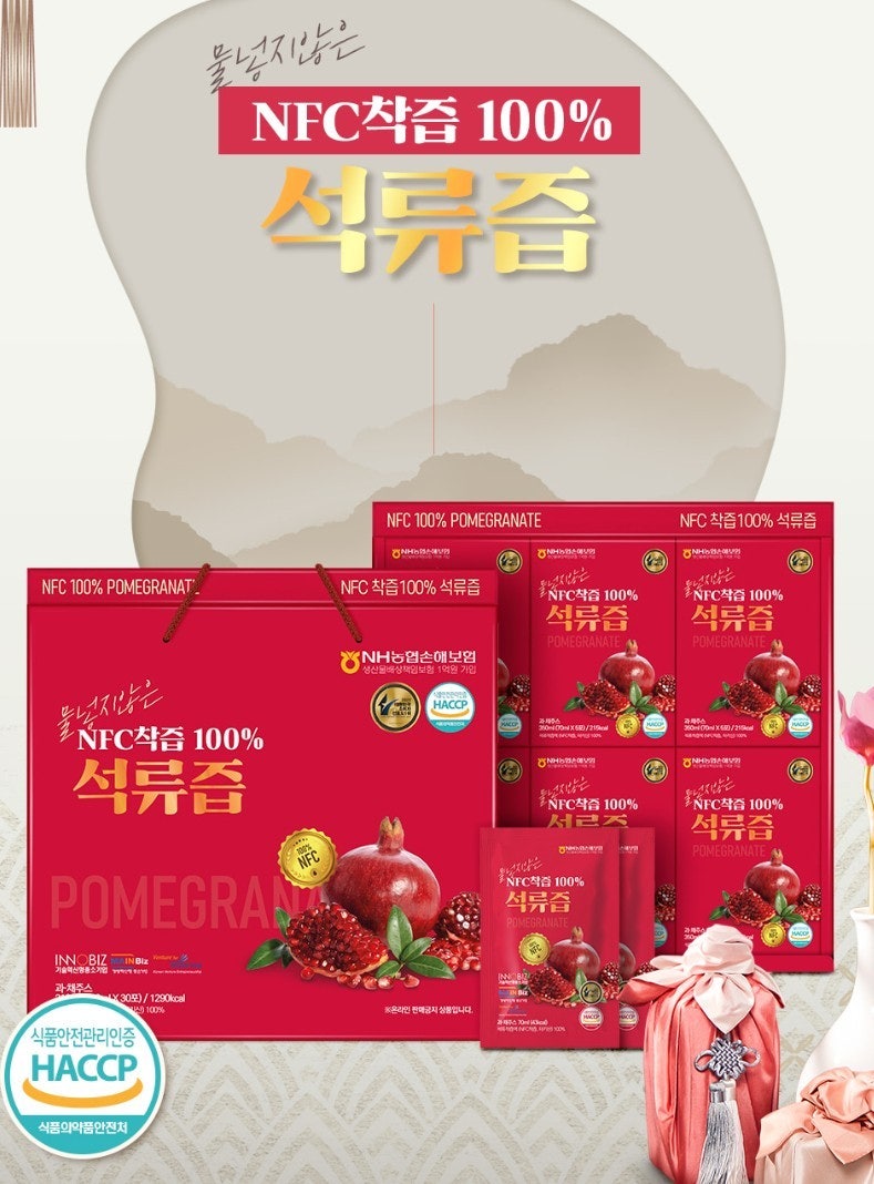▶석류즙 4박스 묶음판매 합니다