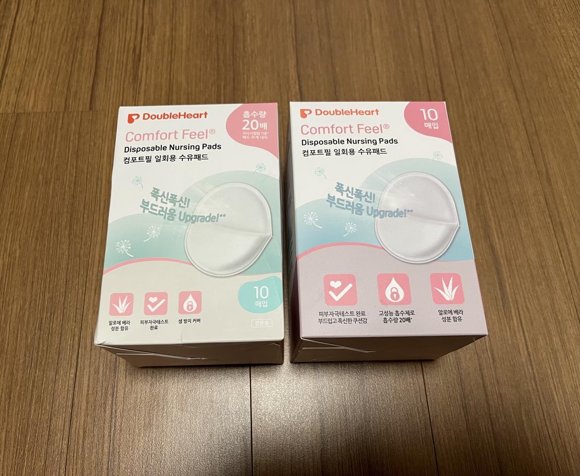 더블하트 수유패드 20매 (새상품)