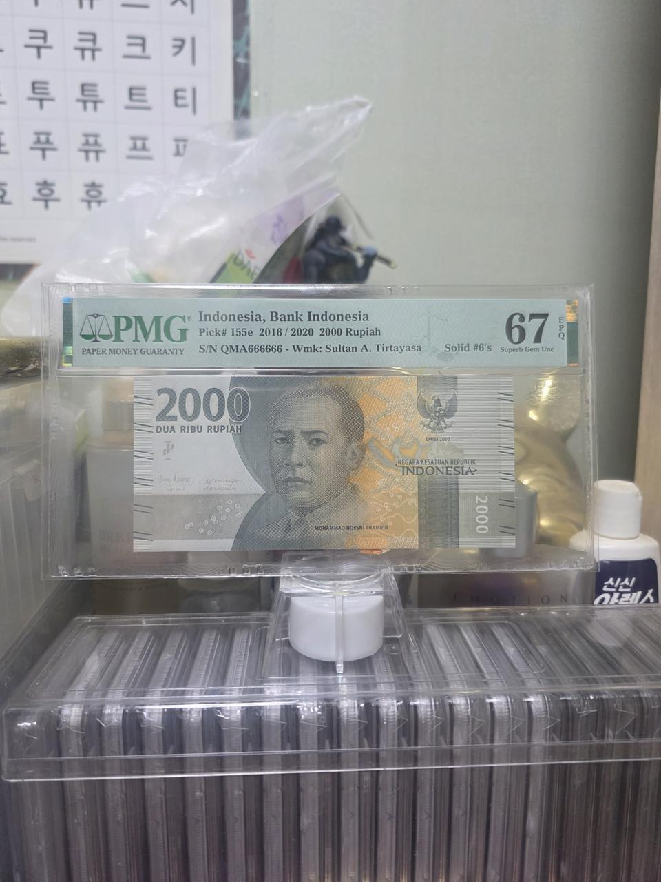 2016년 2000루피아 6솔리드 PMG67등급