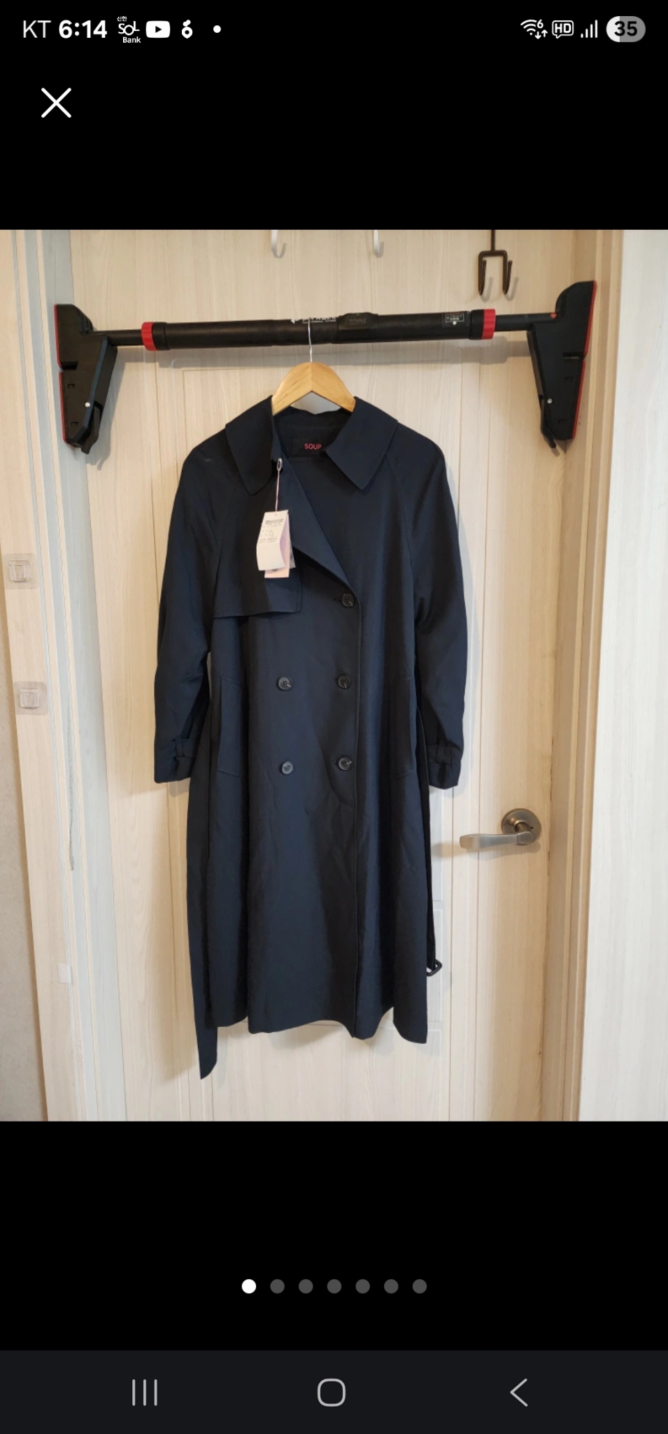 SOUP의 블랙 트렌치 코트 66사이즈 새 제품