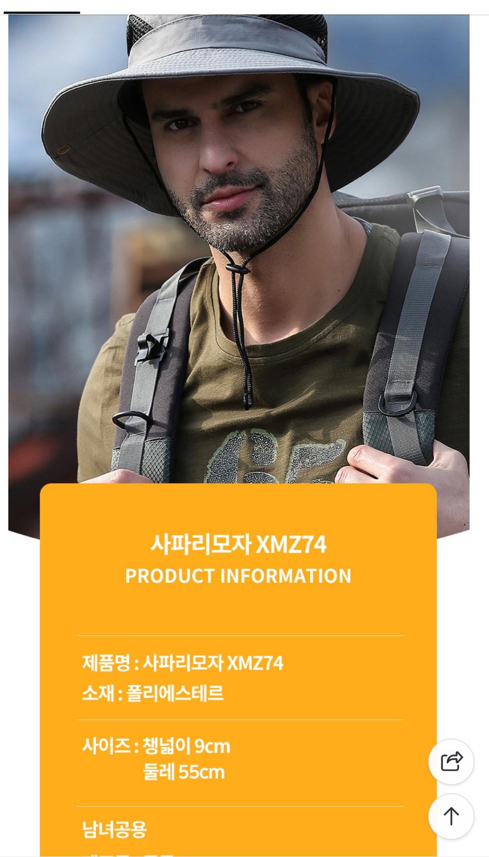 진회색 등산 모자 남녀 공용