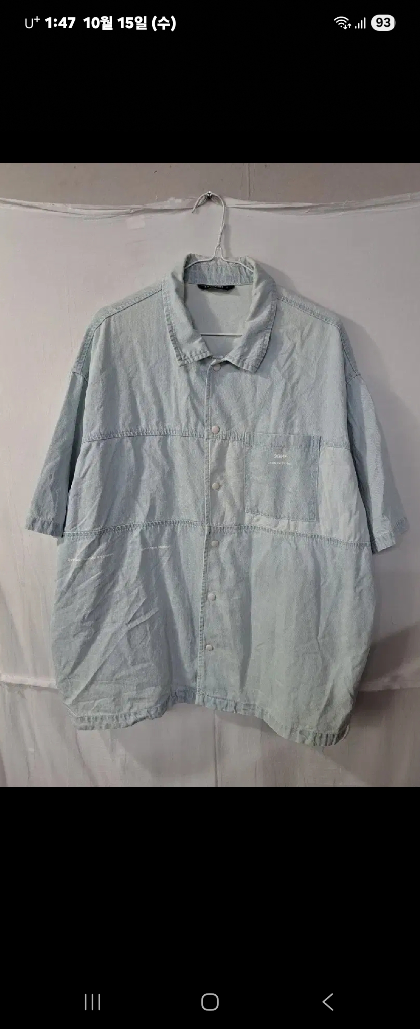 남성 xxl (105-110) 데님 반팔 연청남방셔츠