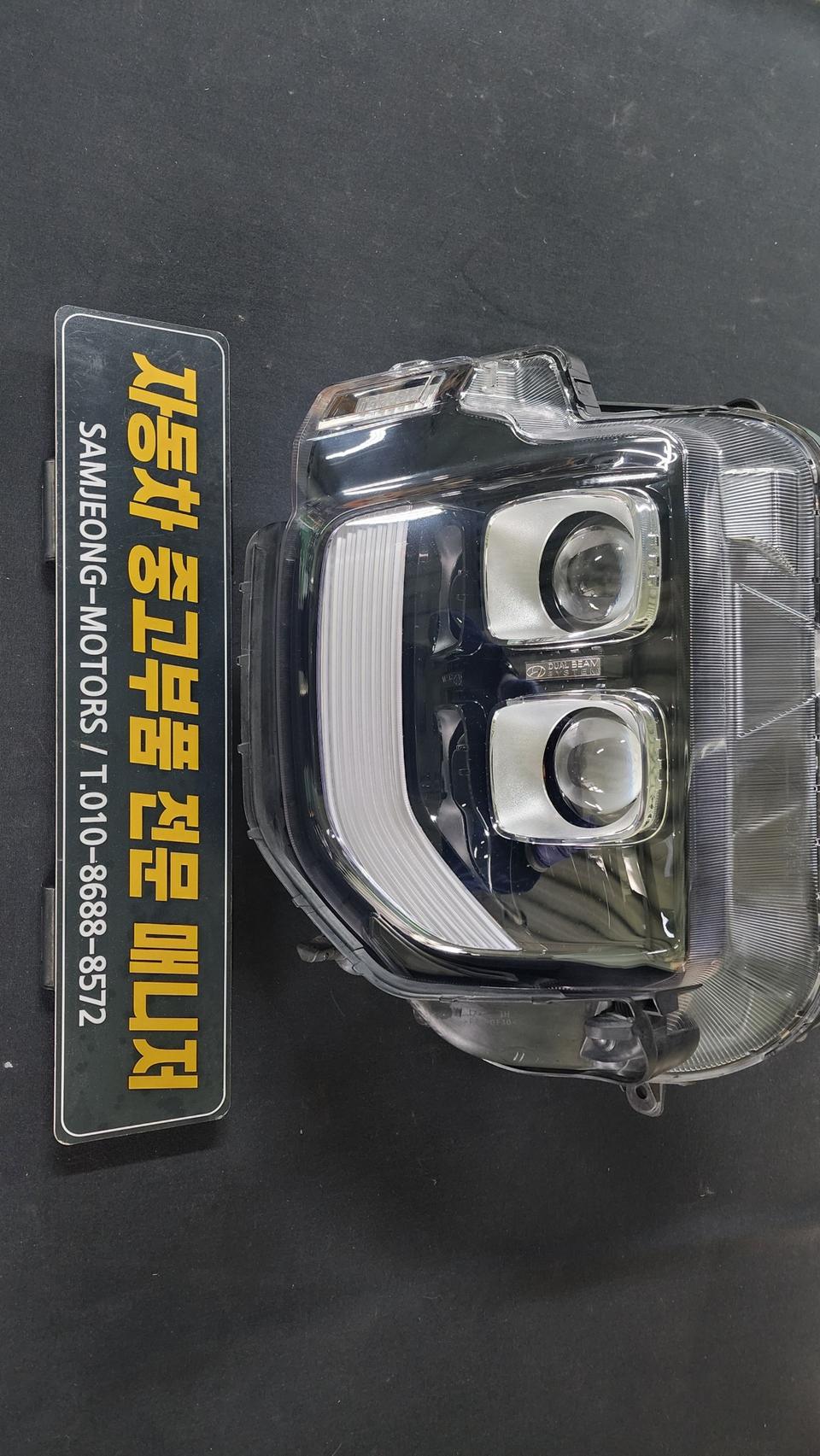 페리세이드 할로겐 중고헤드라이트 (좌,우)