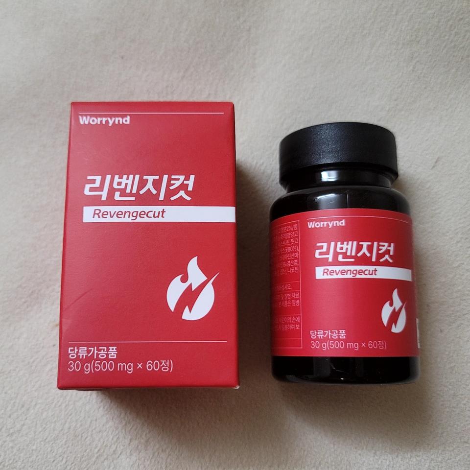 다이어트