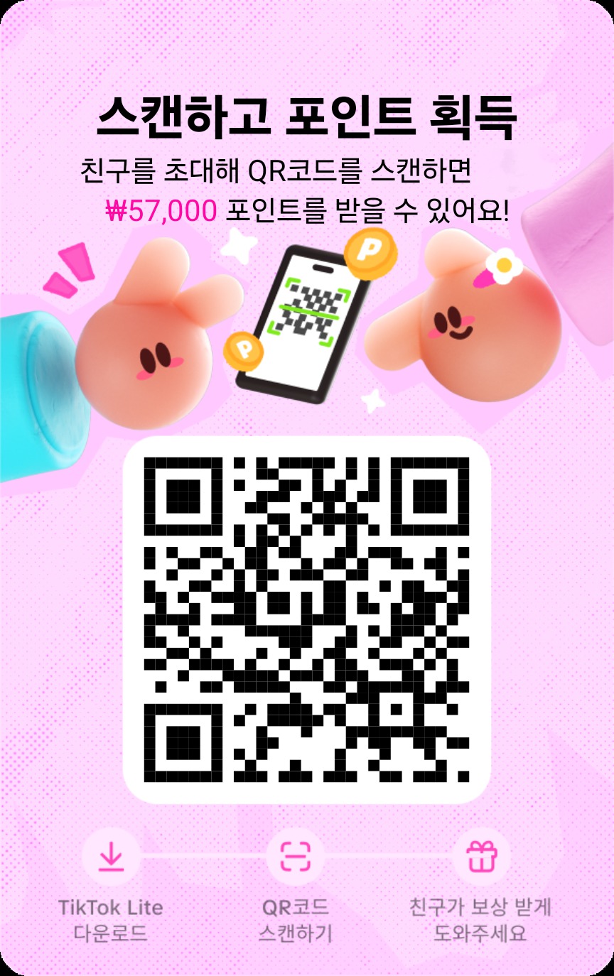 신규가입으로 57,000원 받아가실분!(글 확인해주세용)