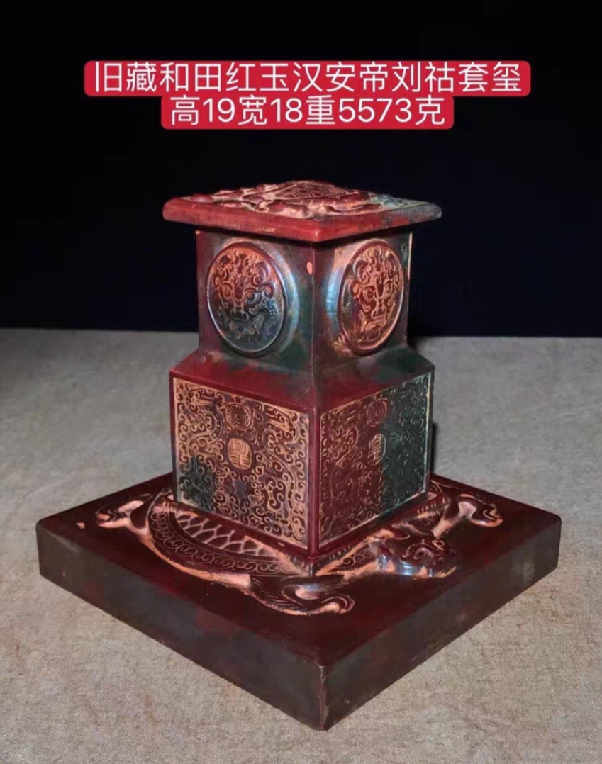 옛날 화전 홍옥 옥세