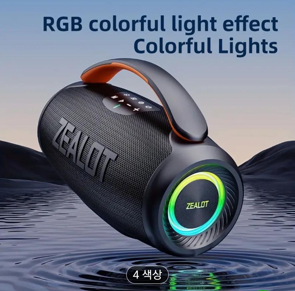 소리통 블루투스 무선 스피커 새제품 판매합니다,