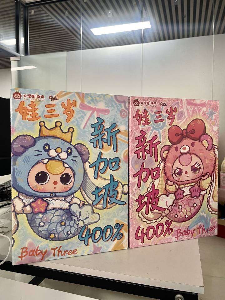 베이비쓰리 한정판 박스