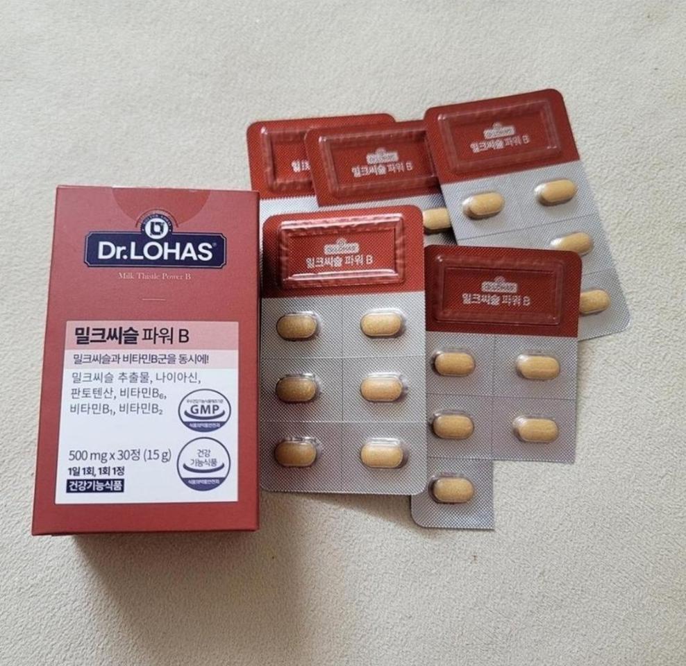 밀크씨슬 비타민B