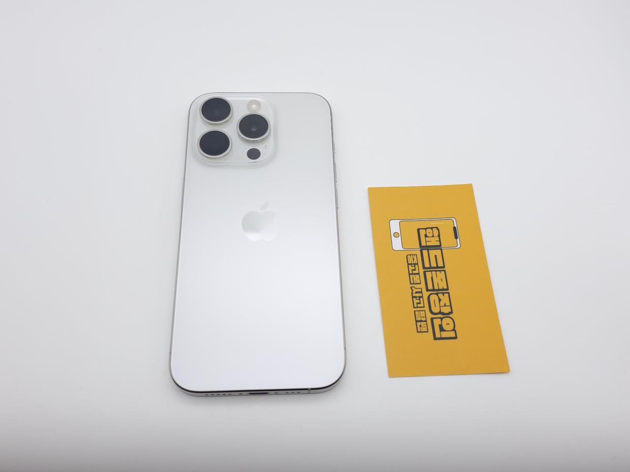 #중고폰 아이폰15프로 256GB 화이트 / 1015