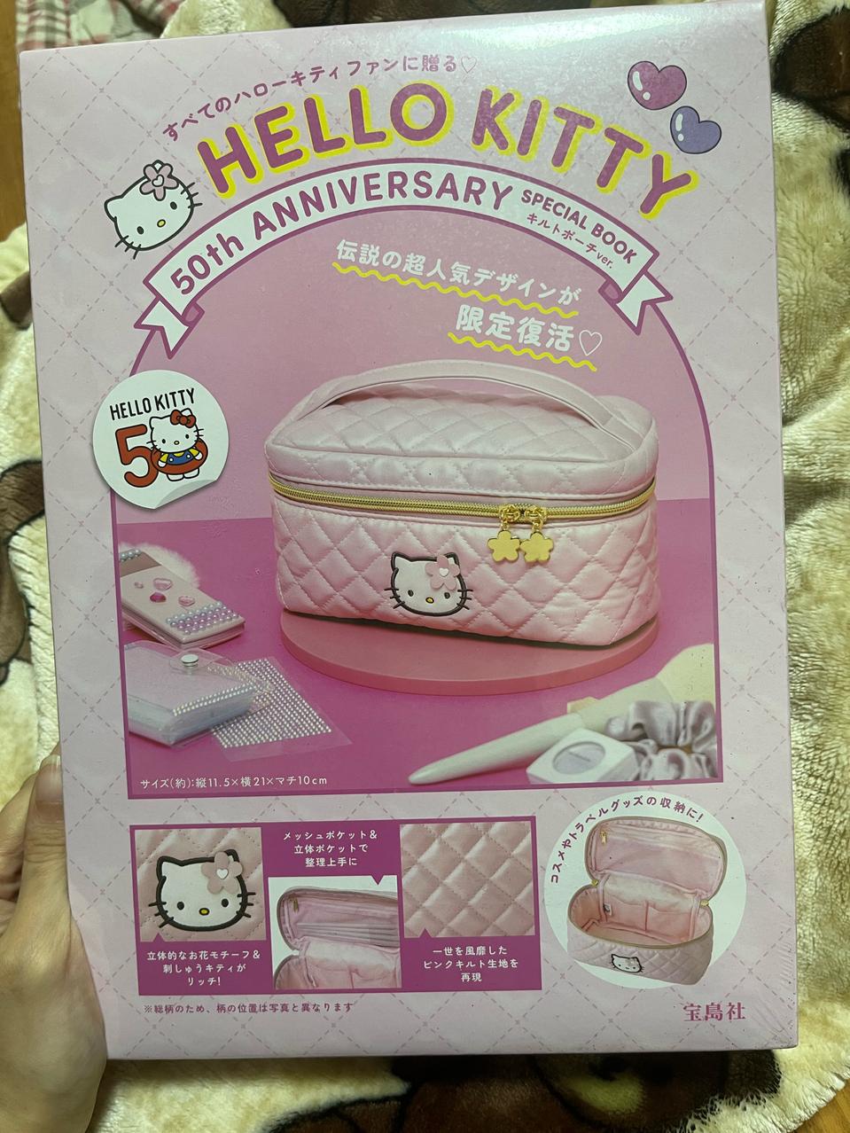 헬로키티50주년 퀼트파우치