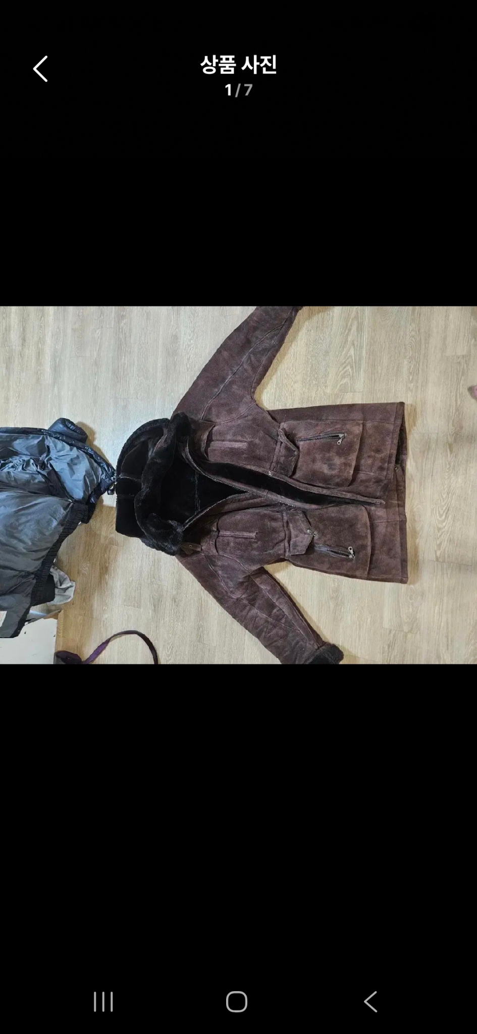 리얼무스탕 110~115