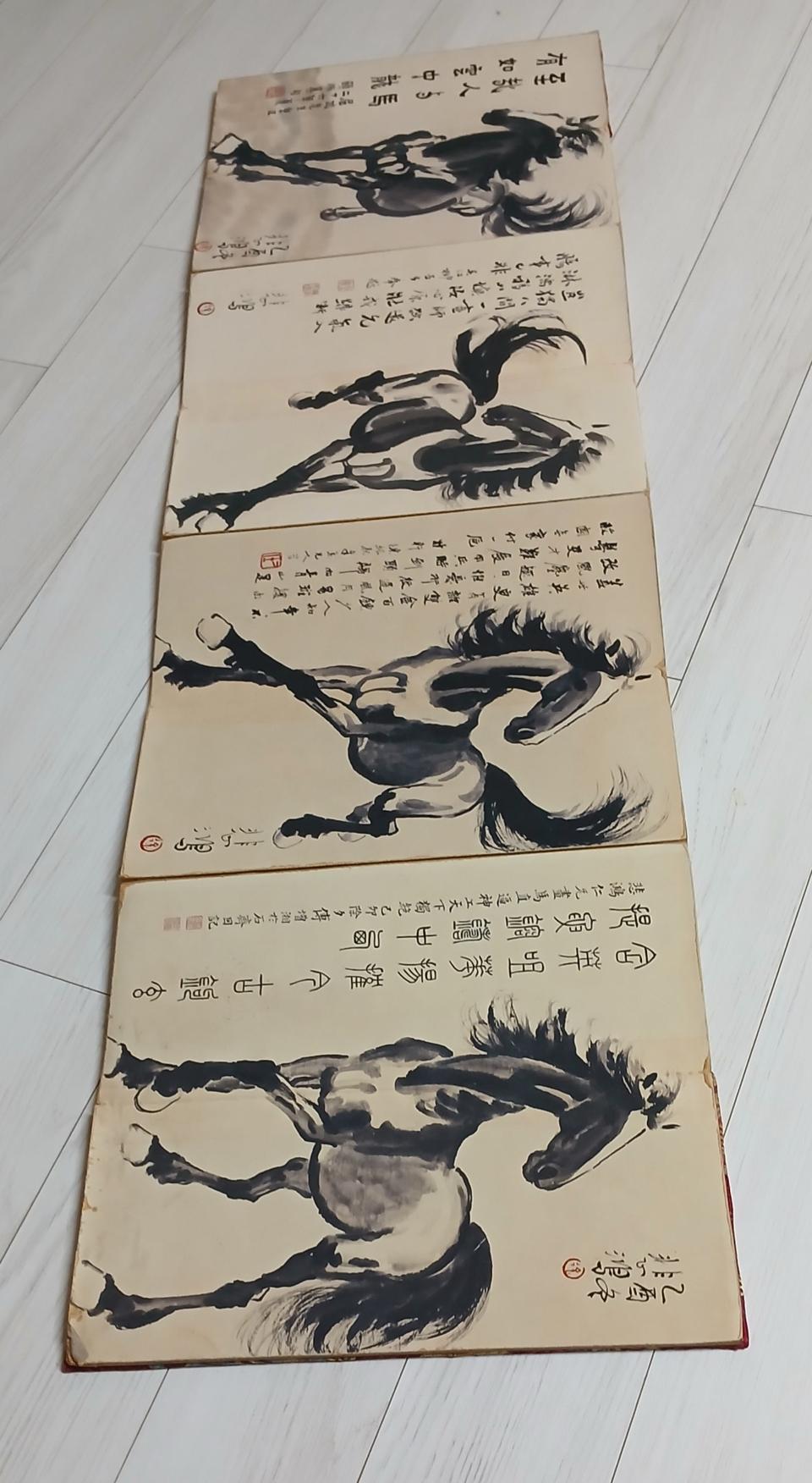 중국그림 황비홍말그림사첩