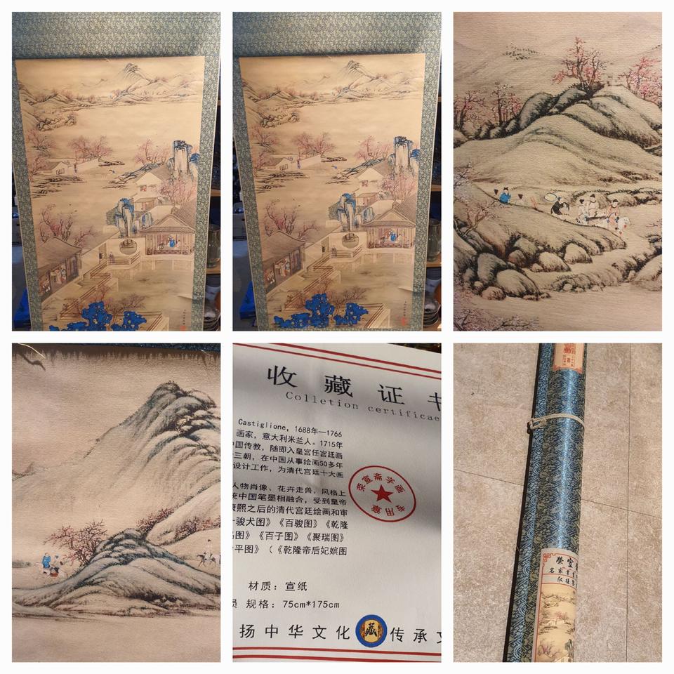 중국 대가 그림 족자