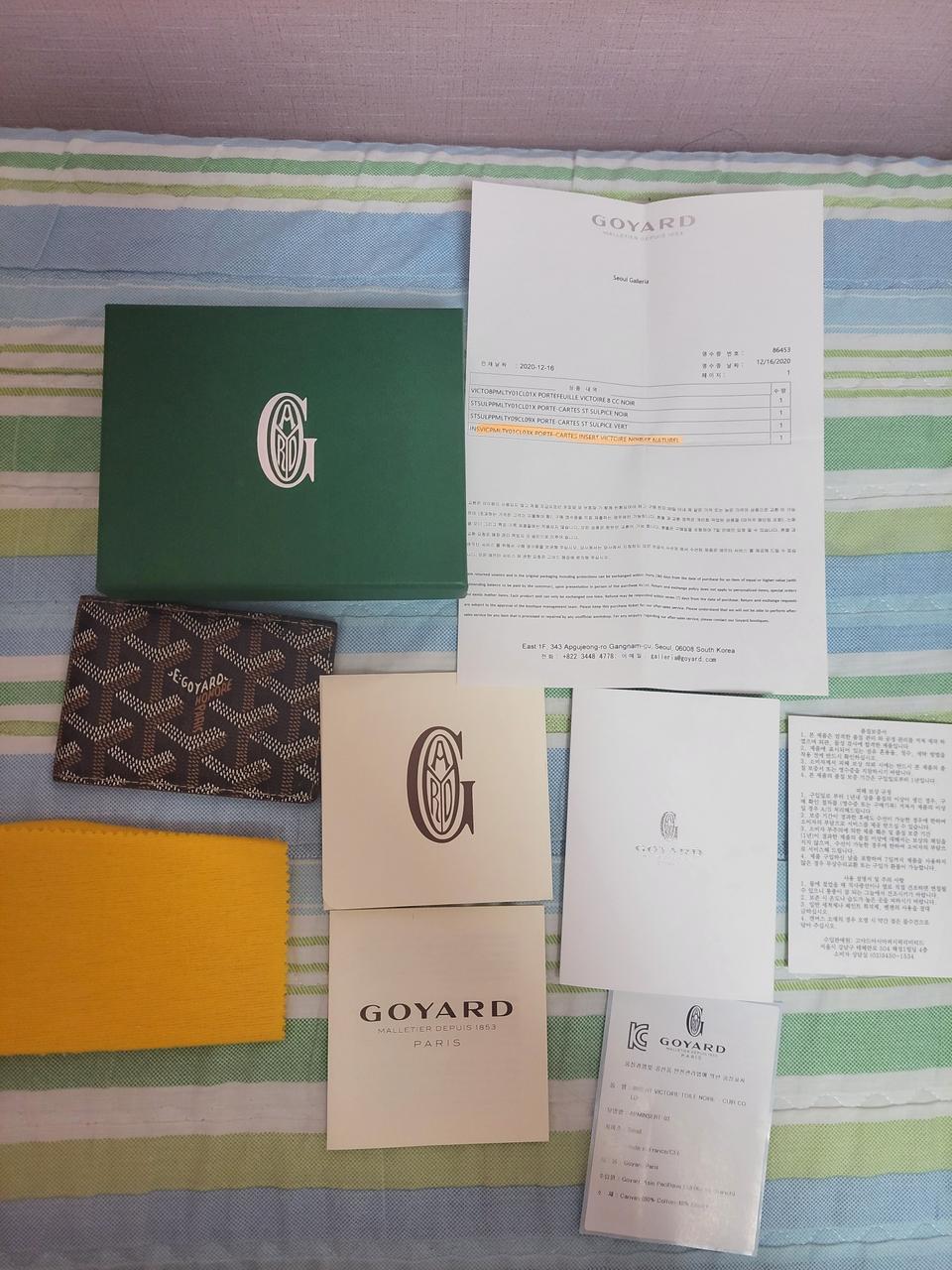 정품)급처10회미만사용상태좋음!고야드 인서트 빅투아르 카드지갑 홀더