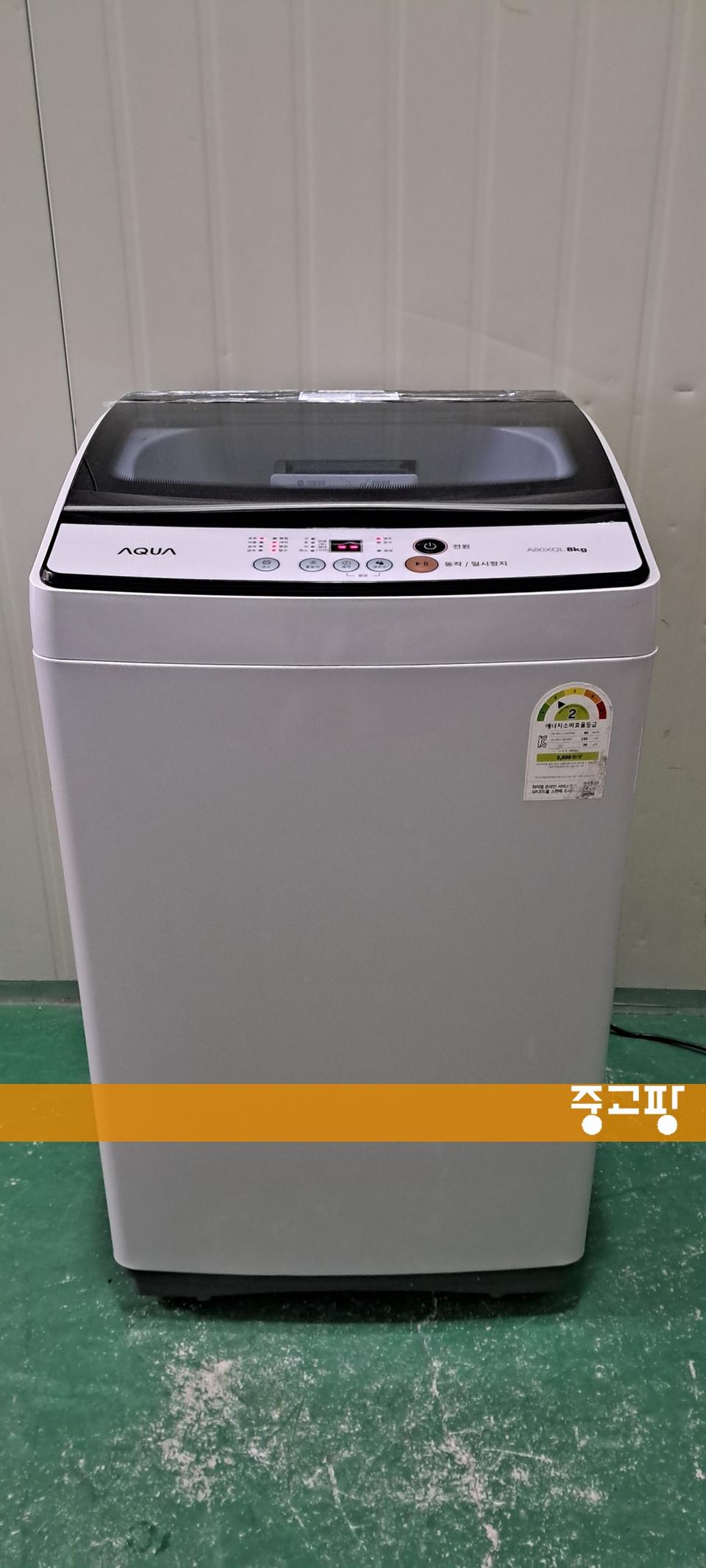 2729 하이얼 아쿠아 8KG 통돌이세탁기(그레이)