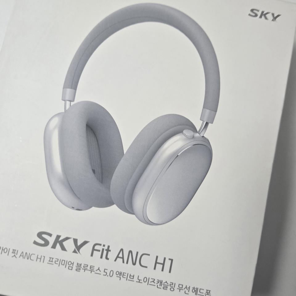스카이 핏 액티브 노이즈캔슬링 무선 불루투스 헤드폰