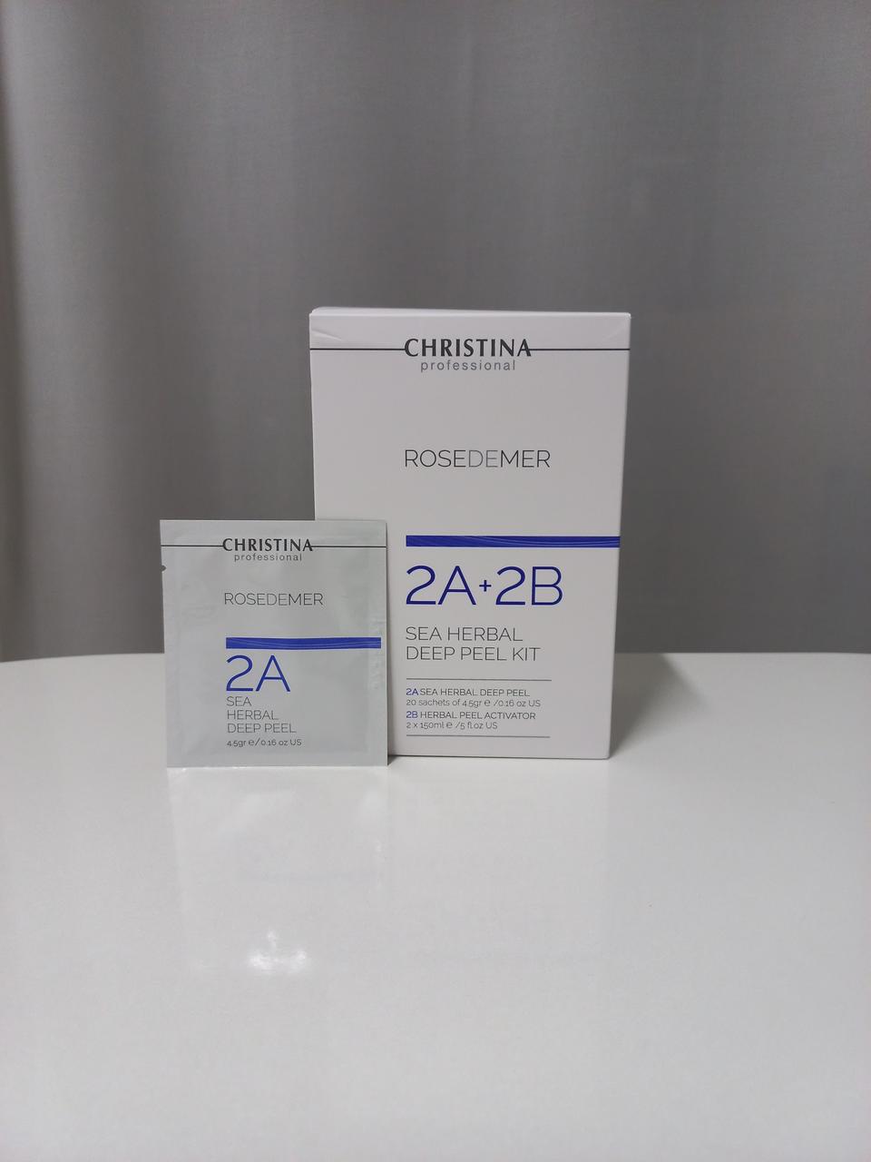 christina rose de mer 로즈필 알라딘필 약초필링