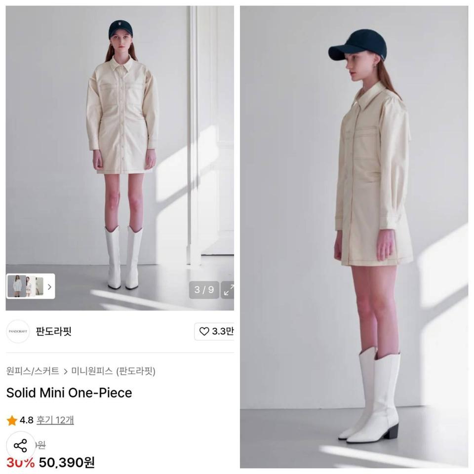 [판도라핏]퍼프 가오리소매 스티치 데님원피스S 새상품