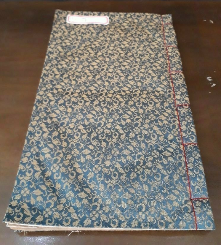 ■ 한문교수첩경 ■