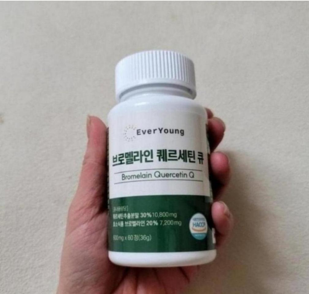 브로멜라인 퀘르세틴