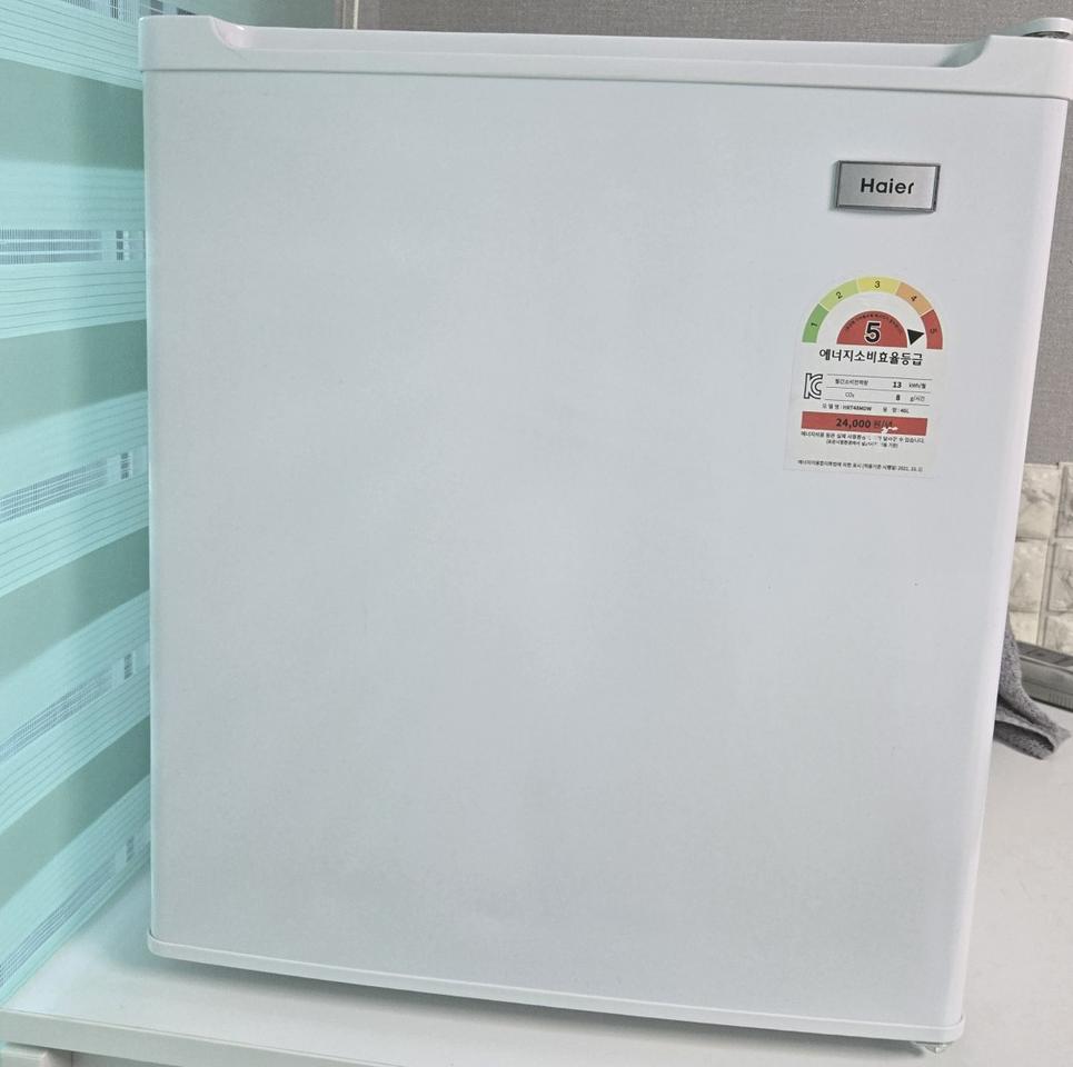 하이얼 미니 냉장고 46L