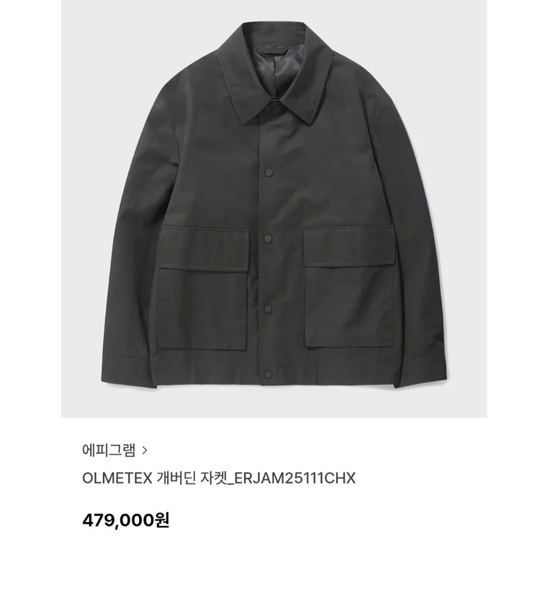 epigram 에피그램