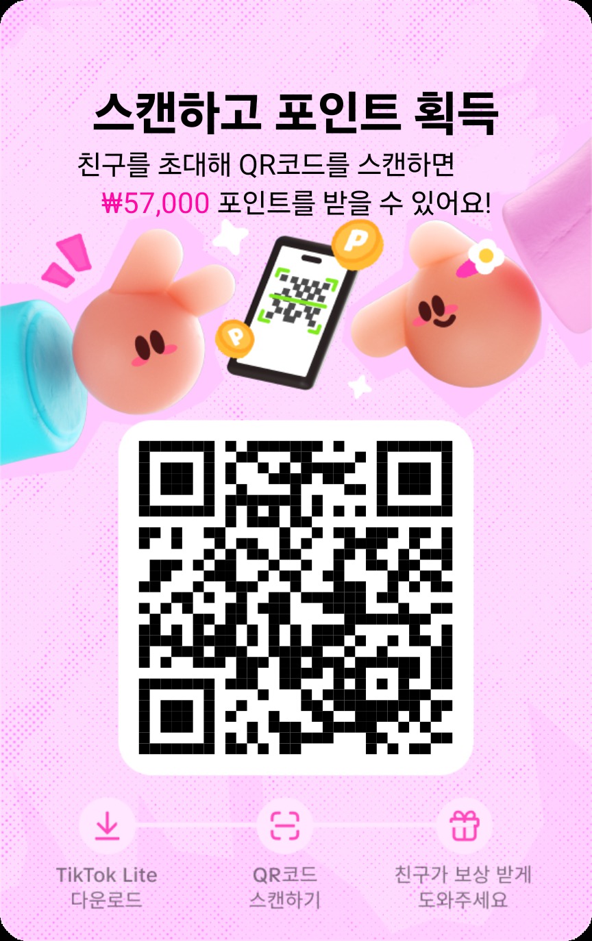 신규가입으로 57,000원 받으실분!(글확인해주세용)