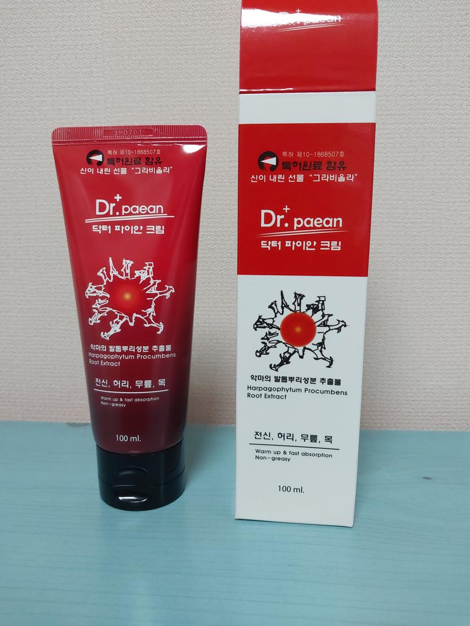 악마의발톱 스포츠핫젤