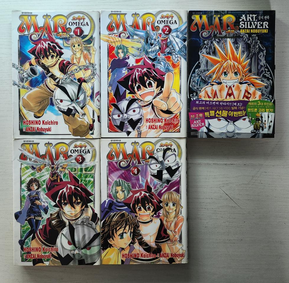 [판타지만화책] 메르 오메가 전권4권 +공식팬북 총5권