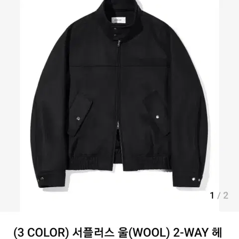 실측 XL 105) 키뮤어 서플러스 울 투웨이 히트인 헤링턴 자켓 네이비