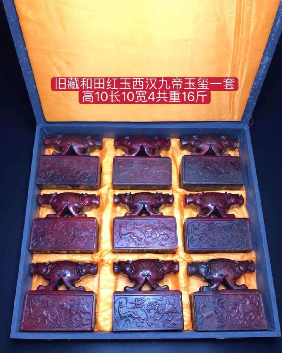 옛날 화전홍옥 서한9제 옥세세트