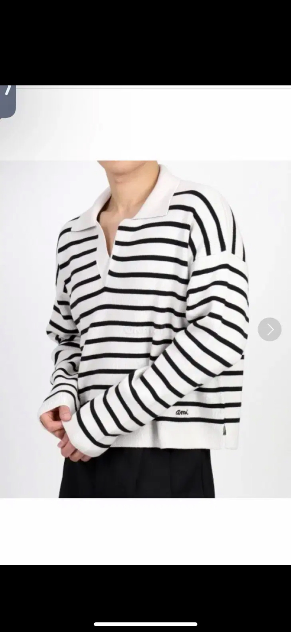 AMI 아미 스트라이프 니트폴로