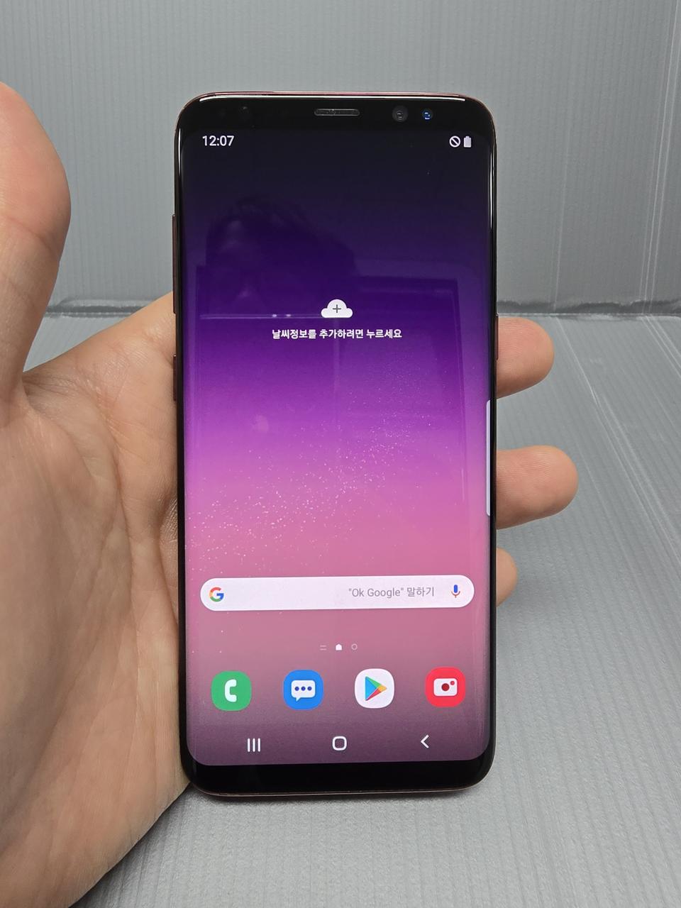 갤럭시S8 64기가 레드 *상태굿가성비굿~/#8065